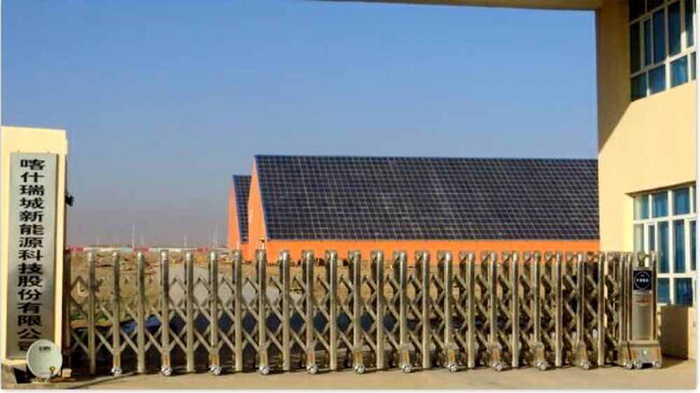 必赢3003no1线路检测中心(股份有限公司)-Weixin百科