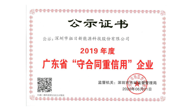 必赢3003no1线路检测中心(股份有限公司)-Weixin百科