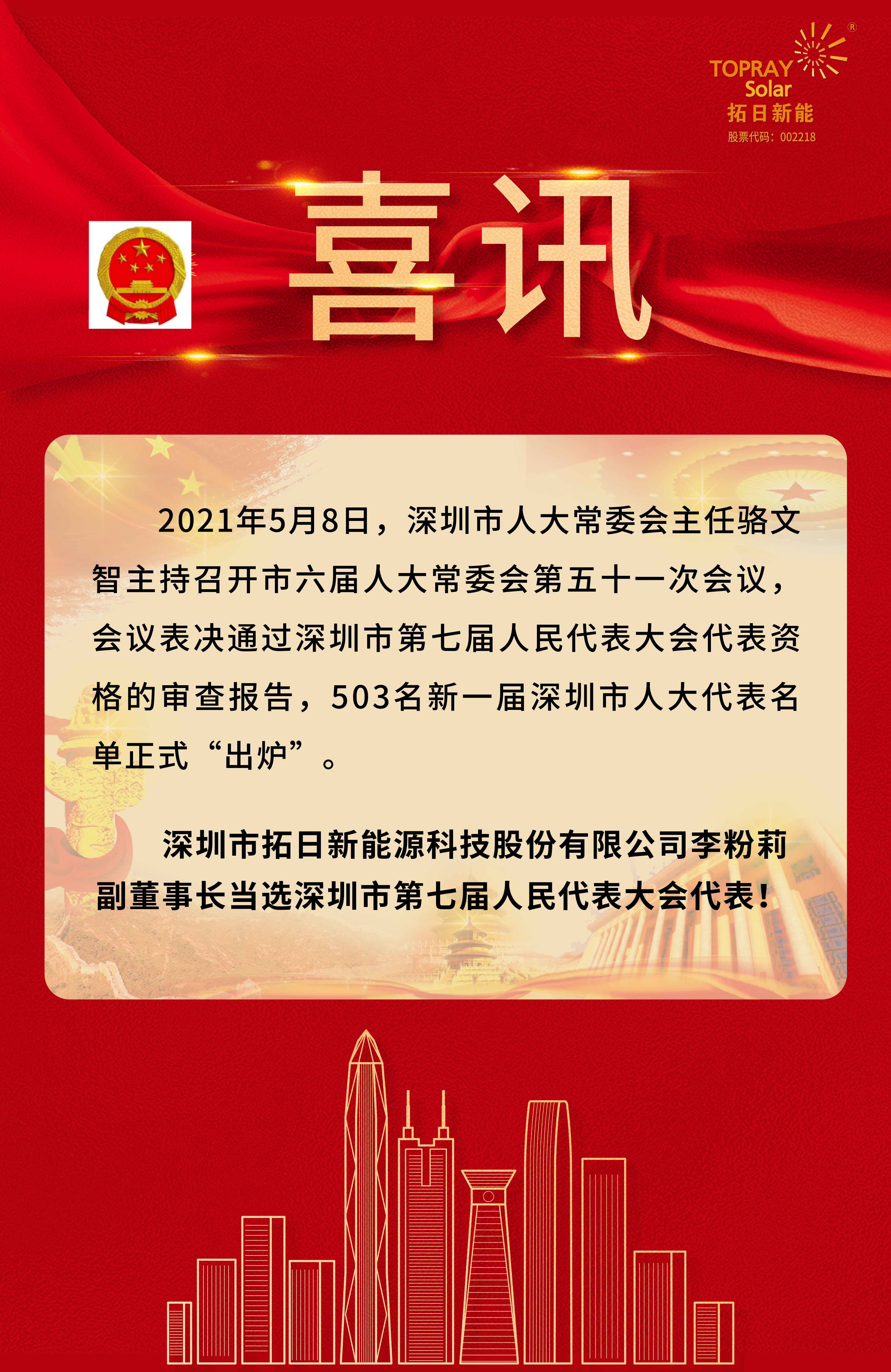 必赢3003no1线路检测中心(股份有限公司)-Weixin百科