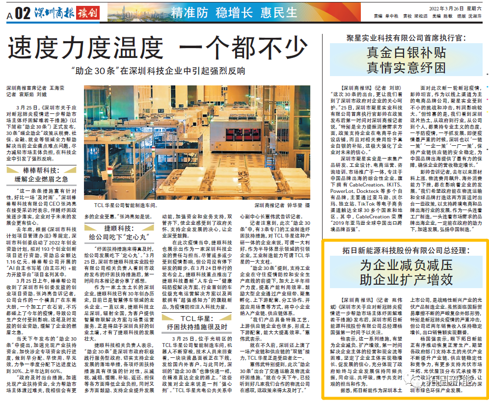 必赢3003no1线路检测中心(股份有限公司)-Weixin百科