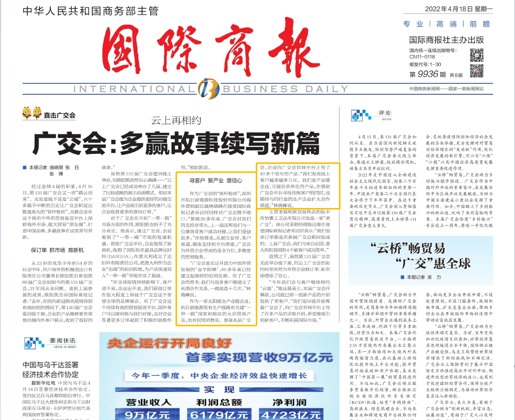 必赢3003no1线路检测中心(股份有限公司)-Weixin百科