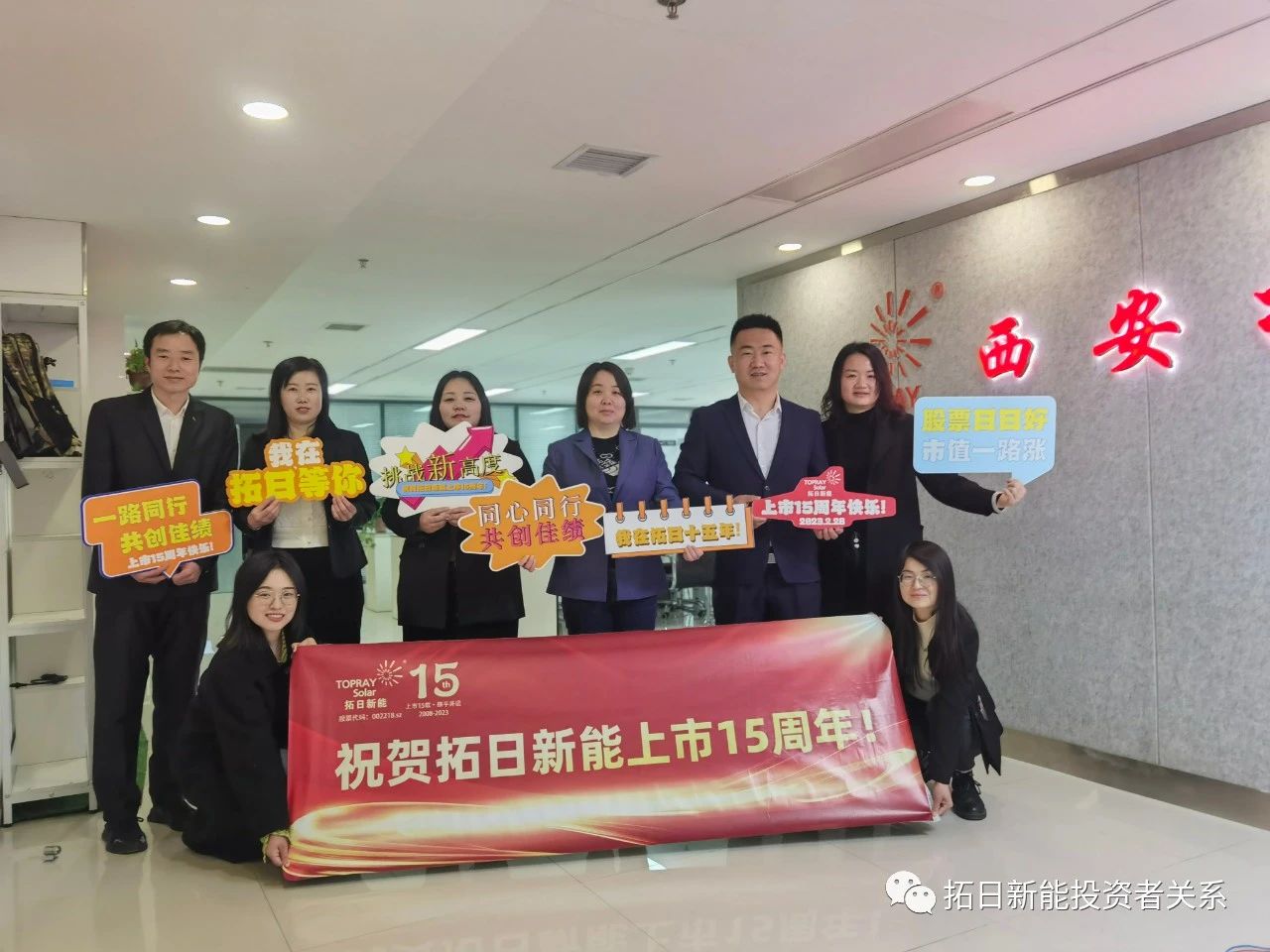 必赢3003no1线路检测中心(股份有限公司)-Weixin百科