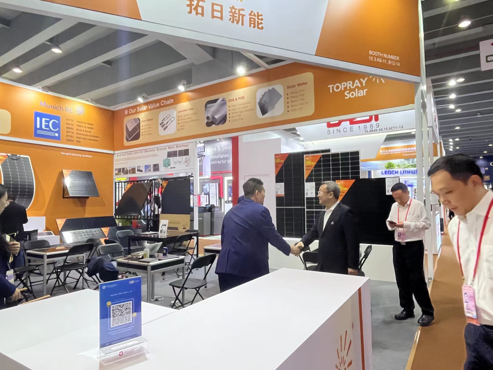 必赢3003no1线路检测中心(股份有限公司)-Weixin百科